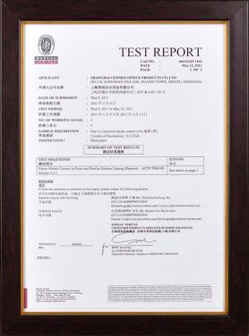 產(chǎn)品檢測(cè)認(rèn)證證書